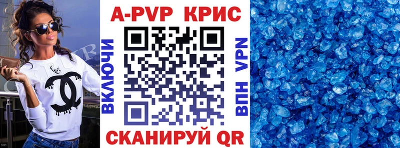 Альфа ПВП СК  Кириллов 