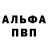 КЕТАМИН VHQ Ilya Buldakov
