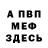 Метадон белоснежный Kitchen Maniac