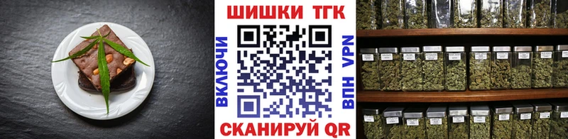 как найти закладки mega tor Canna-Cookies конопля Кириллов