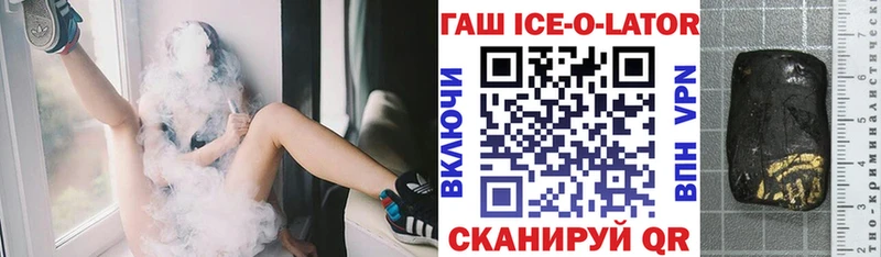 Гашиш 40% ТГК  hydra tor  Кириллов  купить наркотик 