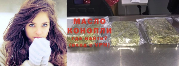 mix Бугульма