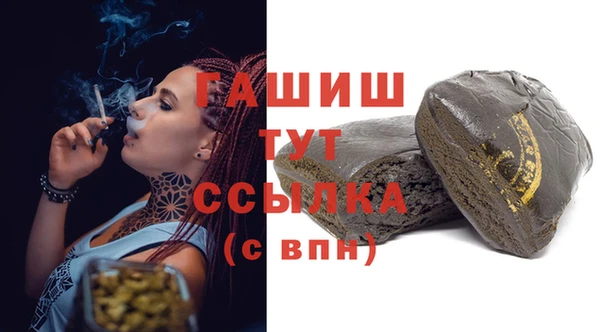 прущие крисы Богородицк
