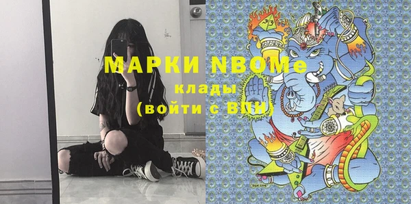 прущий лед Бронницы