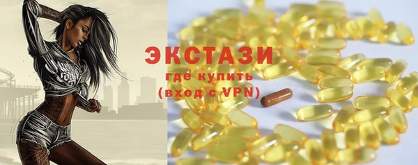 mix Бугульма
