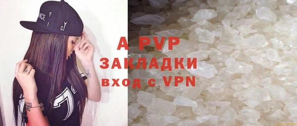 прущий лед Бронницы