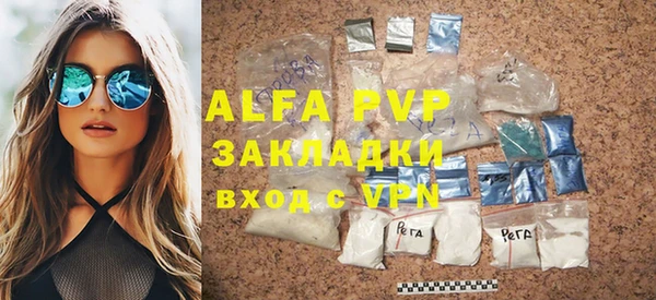 mix Бугульма