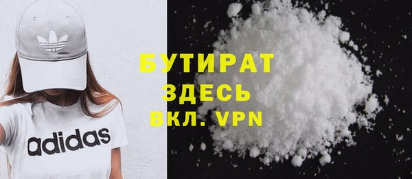 прущий лед Бронницы