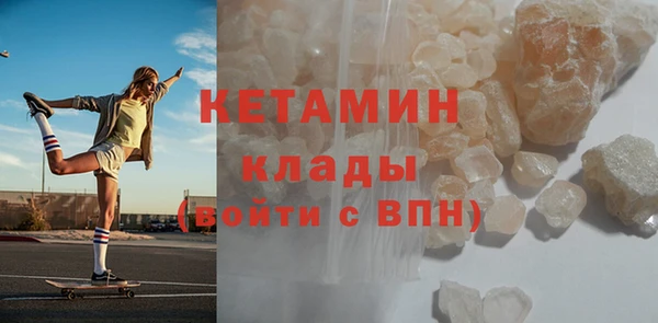 spice Бородино