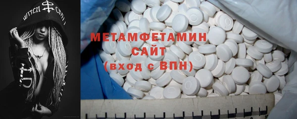 прущий лед Бронницы