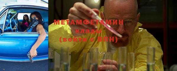 spice Бородино