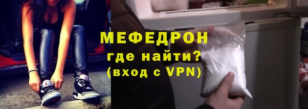 mix Бугульма