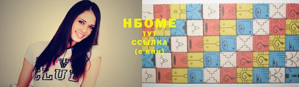 прущий лед Бронницы