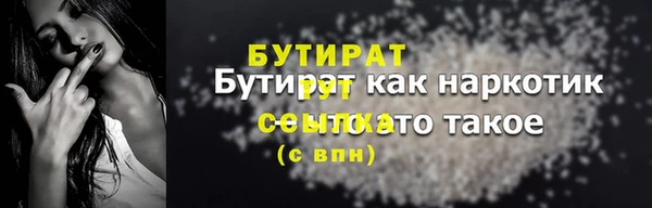 spice Бородино
