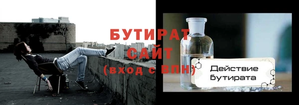 spice Бородино