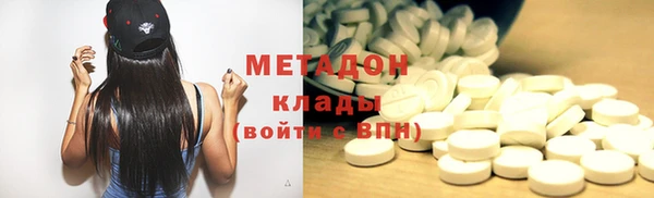 mix Бугульма