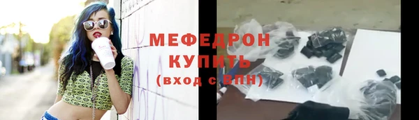 прущий лед Бронницы