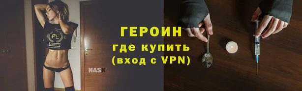 метадон Саяногорск