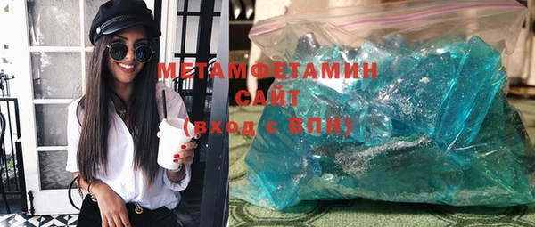 гашишное масло Сатка