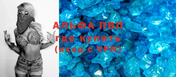 прущий лед Бронницы