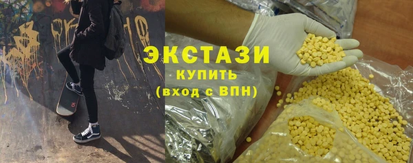 прущий лед Бронницы