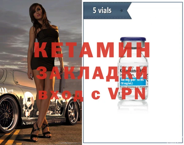 метадон Саяногорск