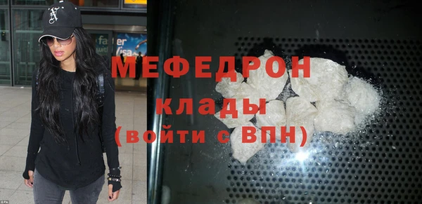 прущий лед Бронницы