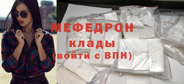 mix Бугульма