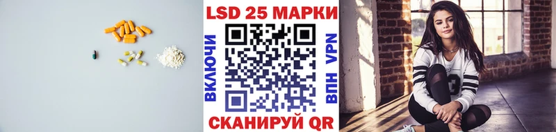 LSD-25 экстази ecstasy Кириллов