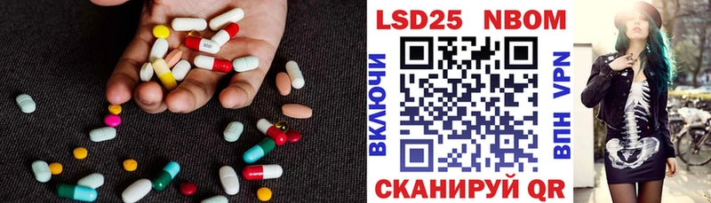 Лсд 25 экстази ecstasy  Кириллов 
