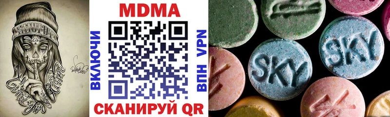 MDMA crystal  Кириллов 