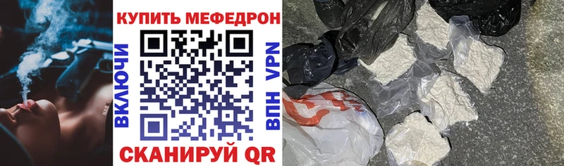 где можно купить hydra ссылка МЯУ-МЯУ 4 MMC Кириллов
