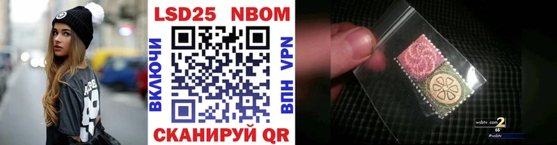 ссылка на мегу зеркало  Кириллов  Наркотические марки 1,8мг 