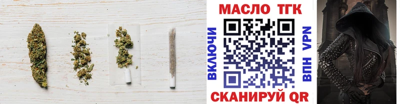 ТГК гашишное масло  Кириллов 