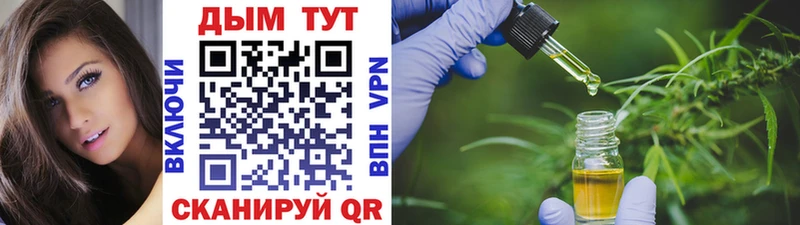 Канабис конопля  закладки  Кириллов 
